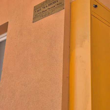 комфортен лазур Apartament Pomorie